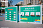 湾物循环 | 2022年度垃圾分类宣传月暨零废弃公益宣传活动