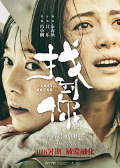 wGBg1KfI采集到电影