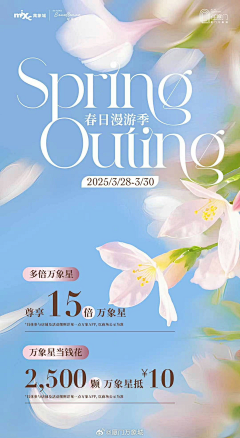 花式手账采集到平面