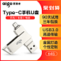 u盘-天猫Tmall.com-理想生活上天猫