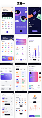 时尚三套金融银行理财平台APP应用UI界面设计Figma、Sketch素材-淘宝网