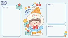 可爱电脑分区高清壁纸 : 可爱电脑分区高清壁纸