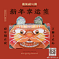 @墨茉点心局 的个人主页 - 微博