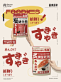 秋work |日式食品包装设计分享 - 小红书