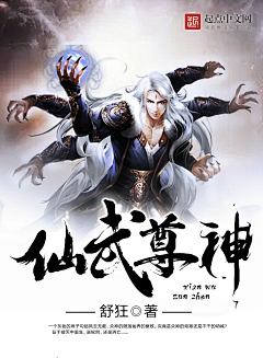 【美工】柚此采集到仙侠封面赏析