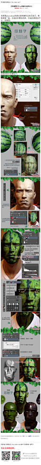 《ps恶搞合成西瓜人》 本教程photoshop快速合成有趣科幻的瓜娃子，教程难度一般，合成的步骤也简单。合成的难度也不大。 #www.16xx8.com##ps##photoshop##教程##ps教程##II#：http://www.16xx8.com/plus/view.php?aid=135445&pageno=all