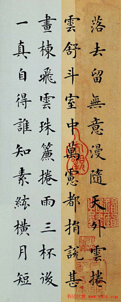 quanguan采集到书法