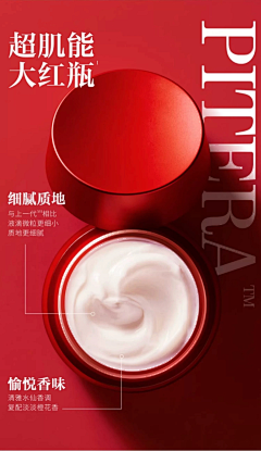 安纥采集到红色