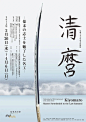 器物___海报 : 拥有历史感和文化底蕴的展览活动，其海报如何设计更能突出特性呢？这里整理了优质案例供参考