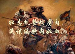 土耳其发布建军2227年宣传片，认祖匈奴突骑，却难敌汉军雄风-腾讯网