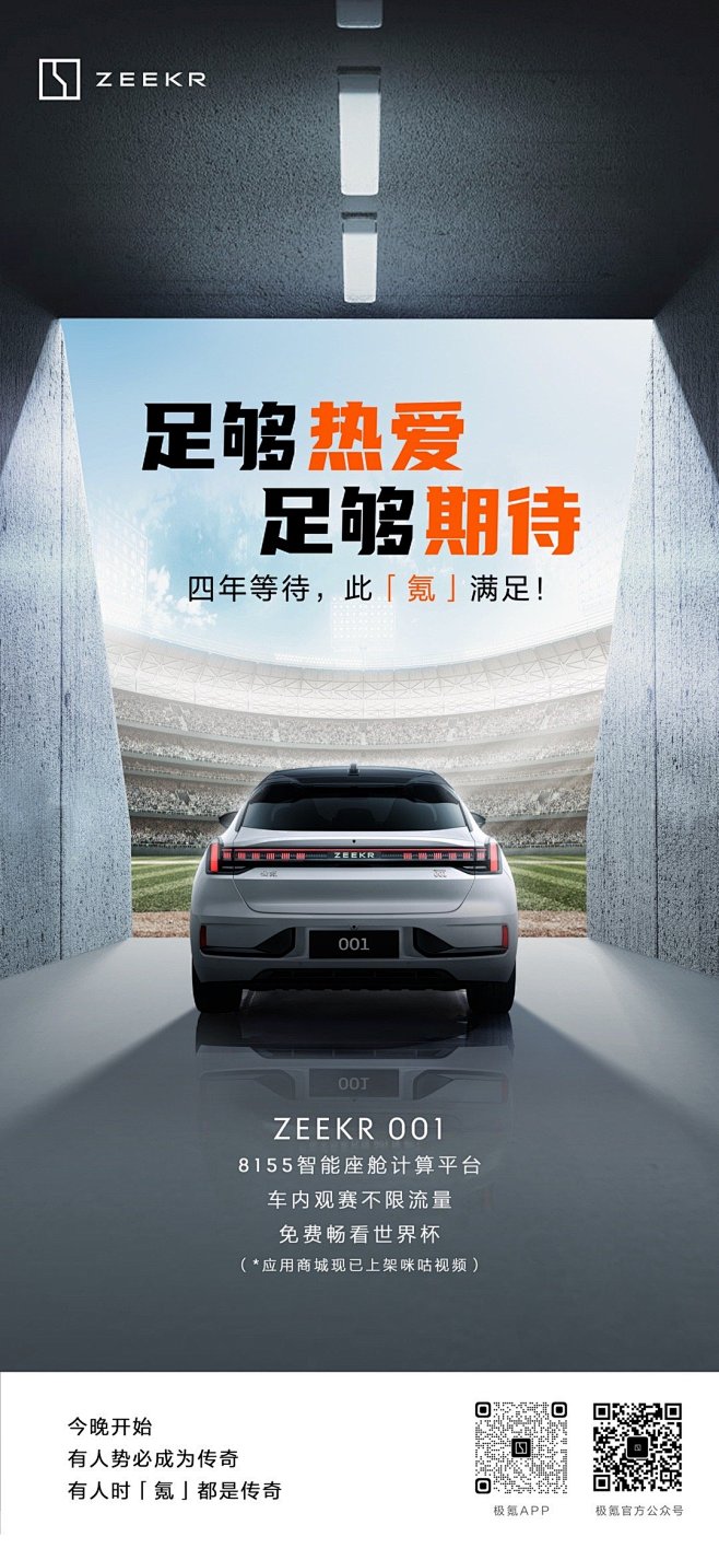 汽车 - 首页 - 微博
