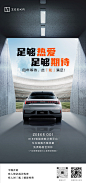 汽车 - 首页 - 微博