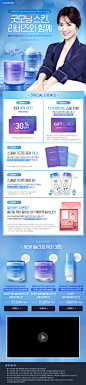 [아모레퍼시픽몰] 5월 라네즈 스파클링 뷰티 위크 : 2017-04-28 ~ 2017-05-14