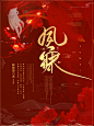 美工：九字不是神
（求花瓣爸爸别锁）
字素／素材来源网络
