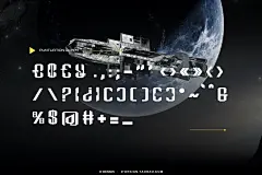 Meladiox未来科幻机能电竞游戏赛博朋克科技海报封面标题英文字体