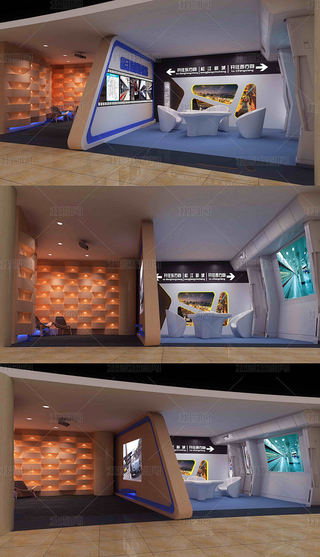 铁路展厅3DMAX模型高清效果图
