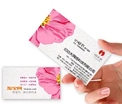 在线精美淘宝行业名片印刷设计模板 - 阳江名片印刷、阳江名片设计订购就上印功夫阳江联盟店