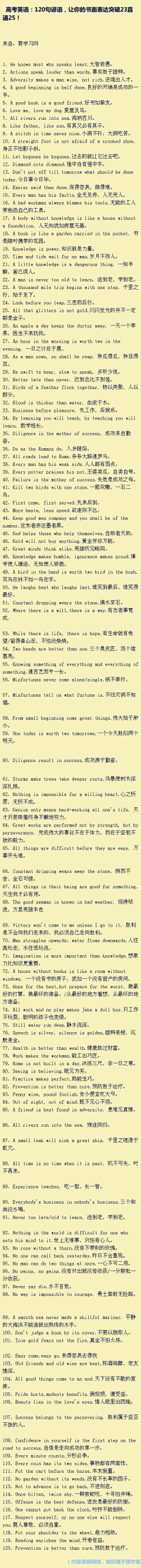 唯有年华、采集到knowledge