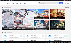 一个太空人采集到游戏虚拟