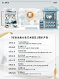 邀请函｜年轻永续头条艺术街区限时营业