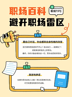 蒲公英nicole采集到广告