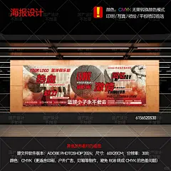 篮球海报素材 篮球海报灯箱 篮球场馆装饰 - 小红书