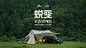 naturehike旗舰店