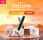 小度旗舰店