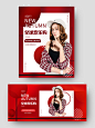 电商红色淘宝天猫秋装全球欢乐购海报banner双十一女装
