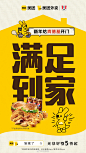 @肯德基 的个人主页 - 微博
