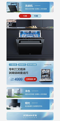 不爱工作采集到2021