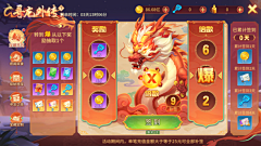 3x4x采集到周年庆典活动