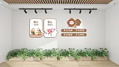 简约谈心谈话室文化墙-众图网