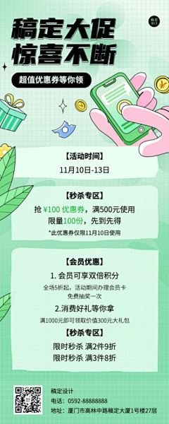 yaokn采集到运营