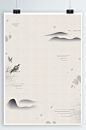 古典国画锦绣山河