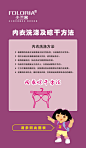 尺码表