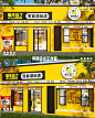 零食店设计&人气爆棚网红打卡店铺设计