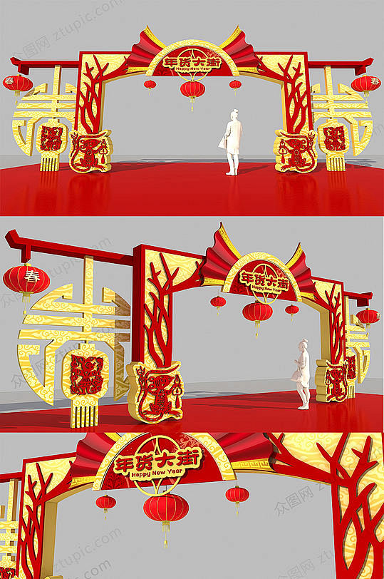 2020新年年货大街门头模板-众图网