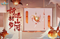 @网易天谕 的个人主页 - 微博