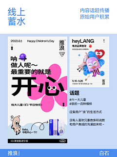 白石93采集到作品