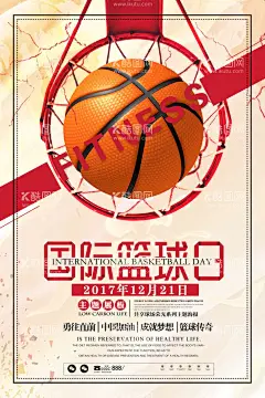 篮球运动海报  - 源文件下载【酷图网】篮球运动海报,春季篮球招生,篮球培训招生,篮球培训海报,篮球馆,篮球训练营,篮球班,篮球培训班,少儿篮球海报,少儿篮球班,寒假篮球培训,儿童篮球培训,篮球班招生,篮球培训广告,篮球培训宣传,篮球招生,儿童篮球板,青少年篮球,少年篮球培训,篮球兴趣班,篮球特长班,篮球班宣传单,篮球培训,篮球展架,
