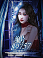 底图cr江时舟 人物cr许鹤
接单＋3807391708