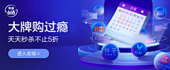 小阿姐采集到banner