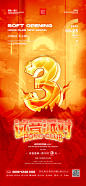 3