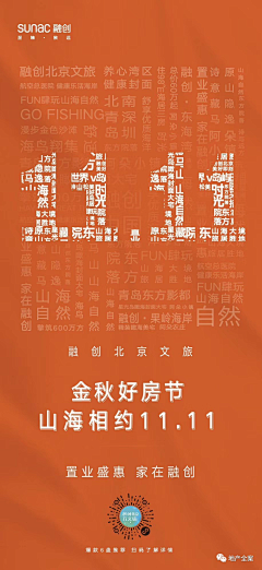 ร้อยเล่ห์เสน采集到s 双十一