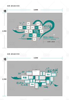 喊什么喊采集到物料