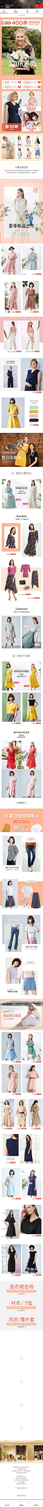 2019-05-16 [ 歌莉娅官方旗舰店 无线端页面截图快照 ] _MB页面采下来_T2019517 #率叶插件，让花瓣网更好用_<a class="text-meta meta-link" rel="nofollow" href="http://ly.jiuxihuan.net/?yqr=10108151" title="http://ly.jiuxihuan.net/?yqr=10108151" target=&a