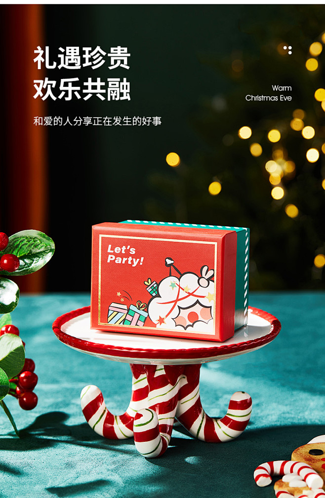 方森园圣诞礼盒大号礼物包装盒送女友闺蜜创...