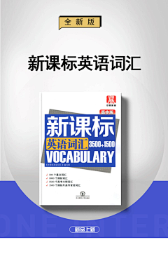 -序-采集到图书 内页
