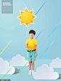 梦幻太阳气球儿童主题暑假海报设计韩国素材